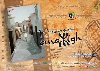 15 films en compétition pour l'Olivier d'or du 12ème Festival du film amazigh