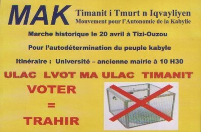Les deux militants du MAK arrêtés ce matin ont été libérés Les deux militants du MAK arrêtés ce matin ont été libérés