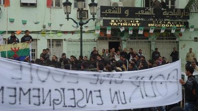 Imcheddalen : les lycéens marchent pour tamazight et un meilleur enseignement Imcheddalen : les lycéens marchent pour tamazight et un meilleur enseignement