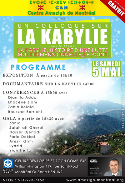 Montréal : colloque sur «La Kabylie, histoire d'une lutte multidimensionnelle : le point»