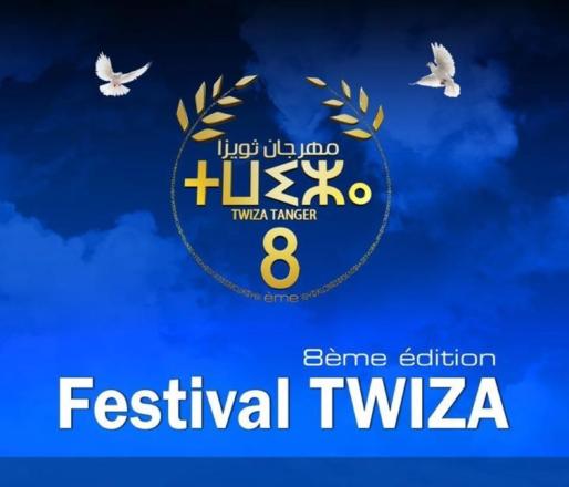 Les Peuples autochtones d'Afrique du Nord et d'Afrique Sub-saharienne à l'honneur au Festival Amazigh de Tanger