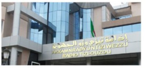 Radio locale de Tizi-Wezzu : les journalistes sans salaire depuis plus d'une année