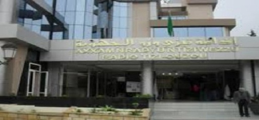 Radio locale de Tizi-Ouzou : « La station est gérée directement par le DRS » Radio locale de Tizi-Ouzou : « La station est gérée directement par le DRS »
