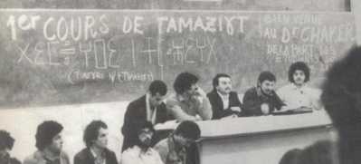 Haut Commissariat à l'Amazighité : très net recul de l'enseignement de Tamazight en Algérie
