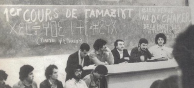Haut Commissariat à l'Amazighité : très net recul de l'enseignement de Tamazight en Algérie Haut Commissariat à l'Amazighité : très net recul de l'enseignement de Tamazight en Algérie