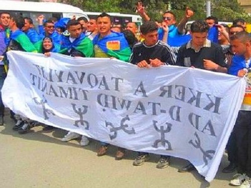 Contribution / Tamazight : Une pétition et des questions Contribution / Tamazight : Une pétition et des questions