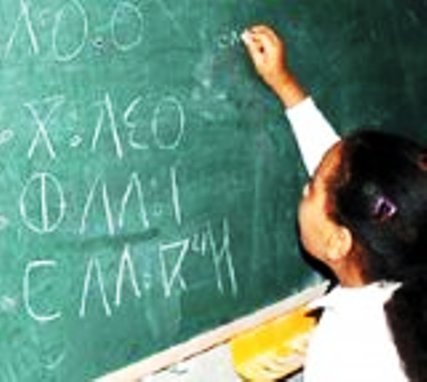 Algérie : Le ministre de l'Éducation exclue la généralisation de tamazight à l'école
