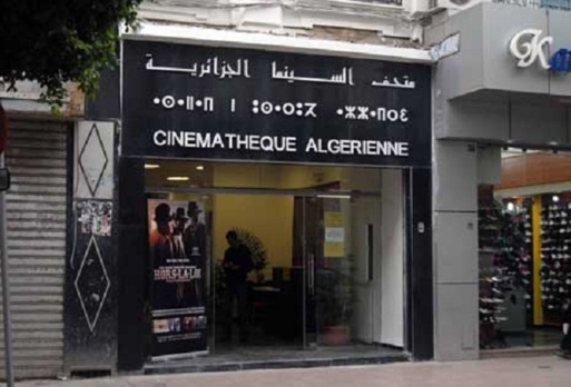 Algérie : Les salles de cinémas sous contrôle policier