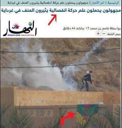  Un drapeau amazigh déployé à Ghardaia déclenche une crise d'hystérie à la TV arabo-islamiste «Ennahar» 