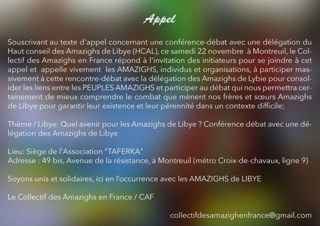Collectif des Amazighs en France appelle à participer massivement à la rencontre avec les Amazighs de Lybie