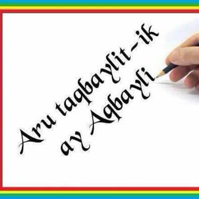 Communiqué de l'Anavad (GPK) à l'occasion de la journée internationale de la langue maternelle,