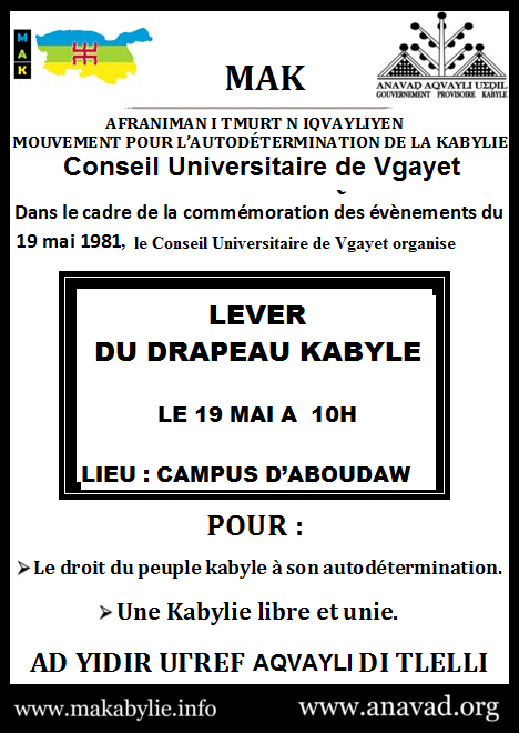 Université Abderhamane Mira - Vgayet: Lever du Drapeau National Kabyle le 19 mai au campus ABOUDAW