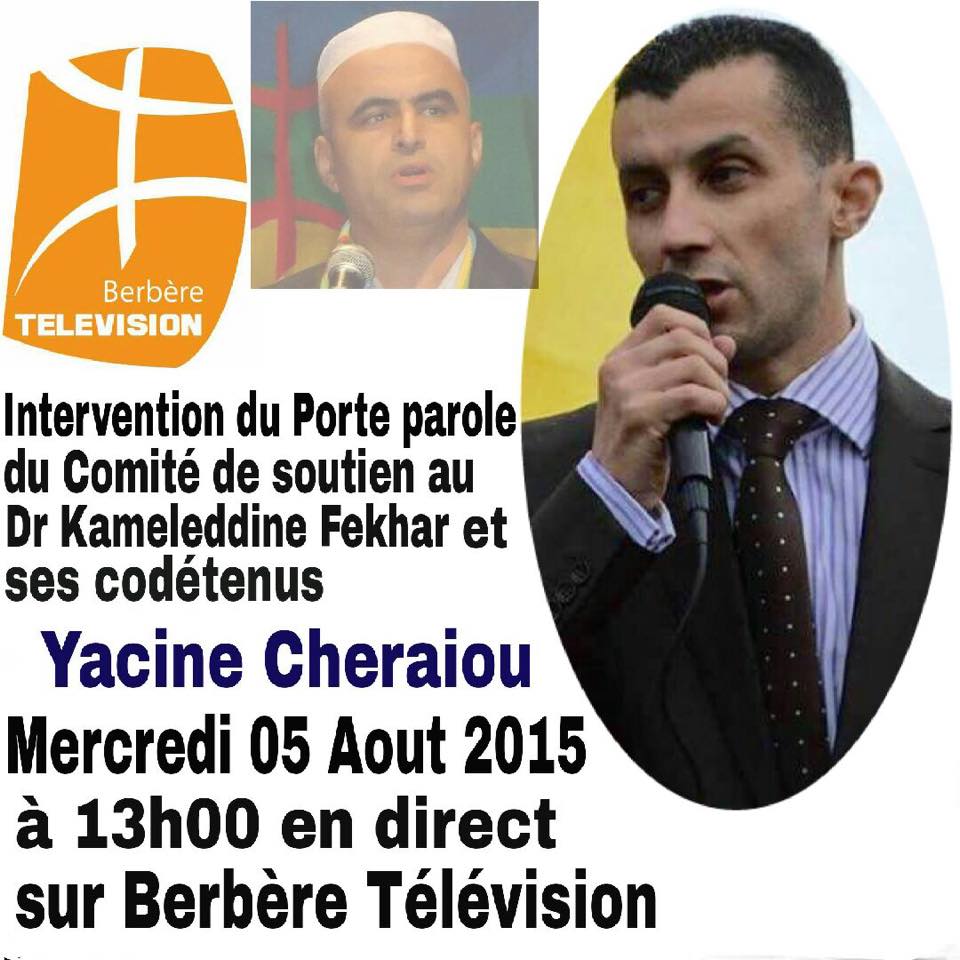 Yacine Cheraiou, porte parole du comité de soutien au Dr Fekhar sur BRTV demain à 13h