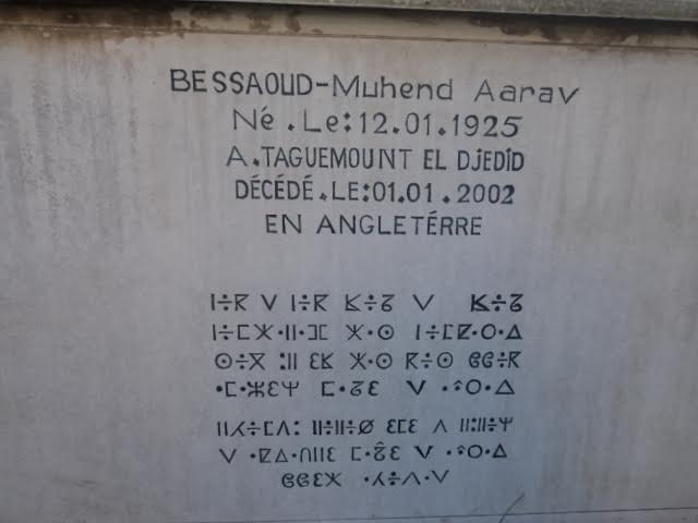 Le MAK rend hommage à Mohand-Arav Bessaoud