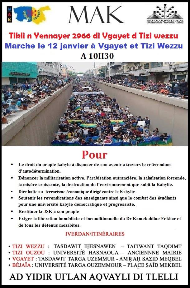 Marche du 12 janvier à Tizi Ouzou et Vgayet : Soutien du Collectif des organisations kabyles des États-Unis d'Amérique, du Canada et du Québec.
