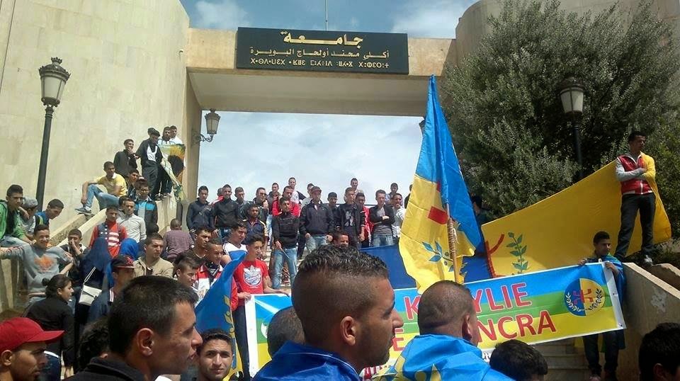 Université de Tuvirett : Les étudiants du département de Tamazight procèdent à la fermeture de l'administration et du service de scolarité. 