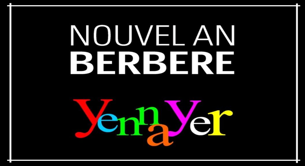 Schizophrénie à l'algérienne : L'Algérie veut faire reconnaitre Yennayer (non reconnu par l'Etat algérien) comme patrimoine universel de l'Unesco