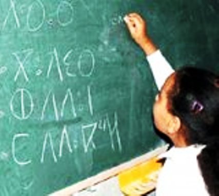 Les enseignants vacataires de tamazight intégrés à Bouira Les enseignants vacataires de tamazight intégrés à Bouira
