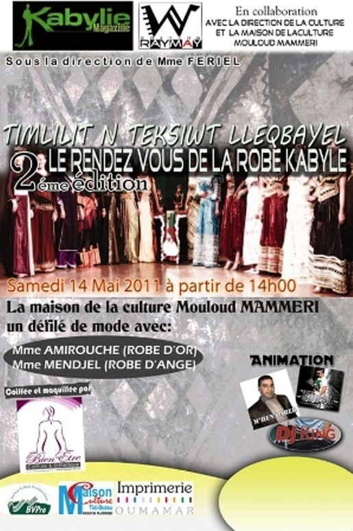 La 2eme édition du rendez-vous de la robe kabyle aura lieu demain à Tizi-Ouzou La 2eme édition du rendez-vous de la robe kabyle aura lieu demain à Tizi-Ouzou