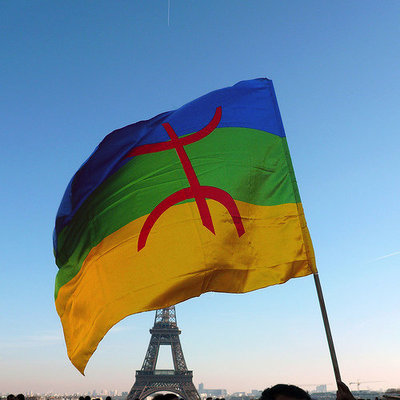 Paris : un rassemblement citoyen kabyle pour dire non à la terreur en Kabylie Paris : un rassemblement citoyen kabyle pour dire non à la terreur en Kabylie