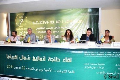 L'Union Nord-Africaine des Peuples appelle à l'officialisation de tamazight à côté de l'arabe en Libye