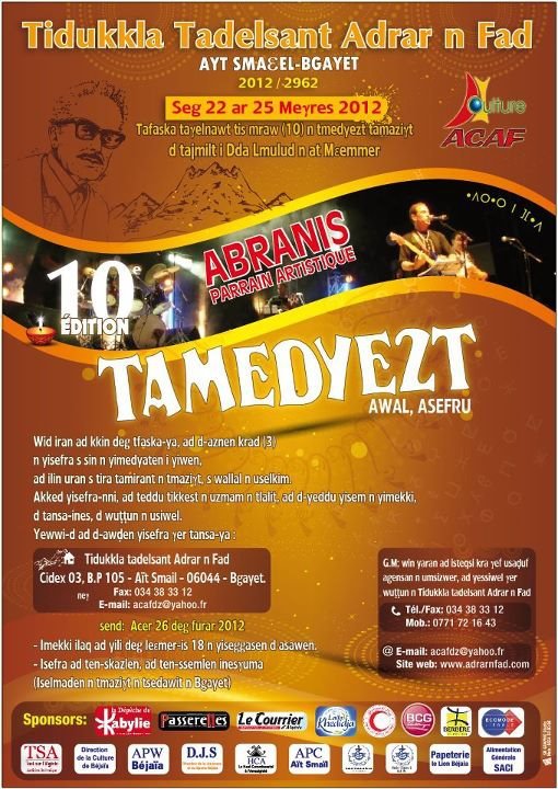 Poésie d'expression Amazighe : festival d'Adrar N Fad d'Ait Smail du 22 au 25 mars Poésie d'expression Amazighe : festival d'Adrar N Fad d'Ait Smail du 22 au 25 mars