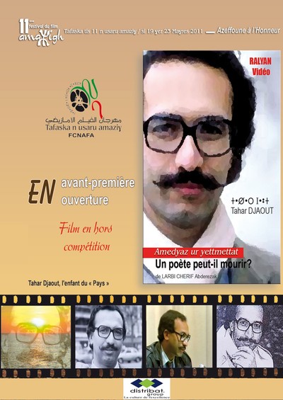 Association Berbère Taferka Montreuil : projection d'un documentaire sur Tahar Djaout Association Berbère Taferka Montreuil : projection d'un documentaire sur Tahar Djaout