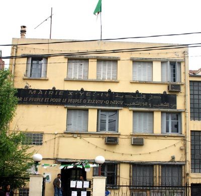 L'APC et la daïra d'Iazzuguen fermées L'APC et la daïra d'Iazzuguen fermées