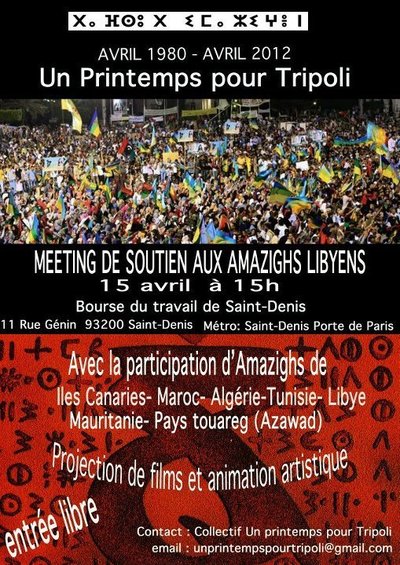 Le Collectif «Un Printemps pour Tripoli» organise un meeting de soutien aux Amazighs de Libye Le Collectif «Un Printemps pour Tripoli» organise un meeting de soutien aux Amazighs de Libye