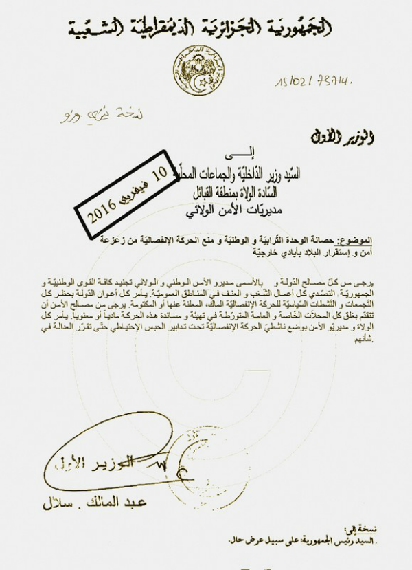 Directive du premier ministre algérien ordonnant l'arrestation des militants du MAK (Document)